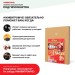 Хвойная звукоизоляция под гипсокартон #ЖИВИГРОМЧЕ! 800х600х12 мм (3,84м2) купить в Братске