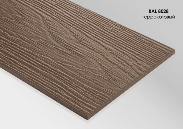 Фиброцементный сайдинг Fibra Plank Терракотовый / RAL 8028 купить в Братске