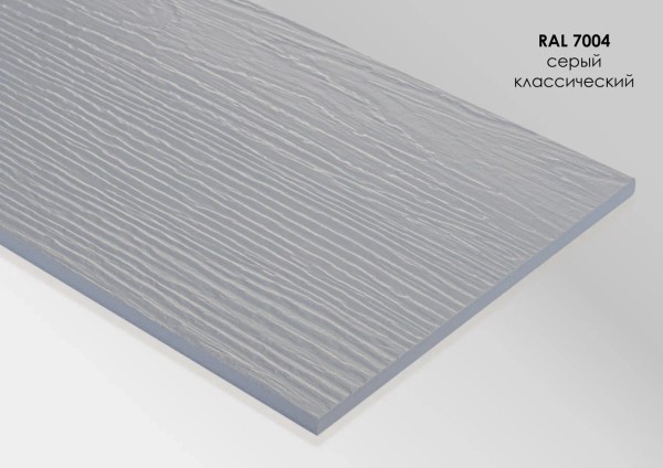 Фиброцементный сайдинг Fibra Plank Серый классический / RAL 7004 купить в Братске