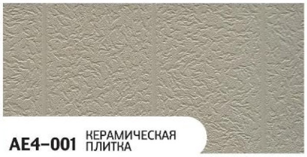 Фасадная панель Zodiac Керамическая плитка AE4-001 купить в Братске