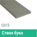 Сайдинг Мирко 7,5 гладкий С013 купить в Братске