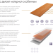 Фибросайдинг DECOVER 3600 x 190 x 8 мм Mokko купить в Братске
