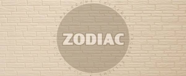 Фасадная панель Zodiac Эконом панели AE8-001E купить в Братске