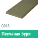 Сайдинг Мирко 7,5 гладкий С018 купить в Братске