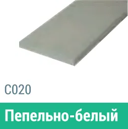 Сайдинг Мирко 7,5 гладкий С020 купить в Братске
