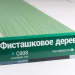 Сайдинг Мирко 7,5 под дерево С008 купить в Братске
