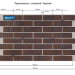 Фасадные Термопанели Аляска Loft Brick Cardamon купить в Братске