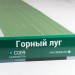 Сайдинг Мирко 7,5 под дерево С009 купить в Братске