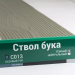 Сайдинг Мирко 7,5 под дерево С013 купить в Братске